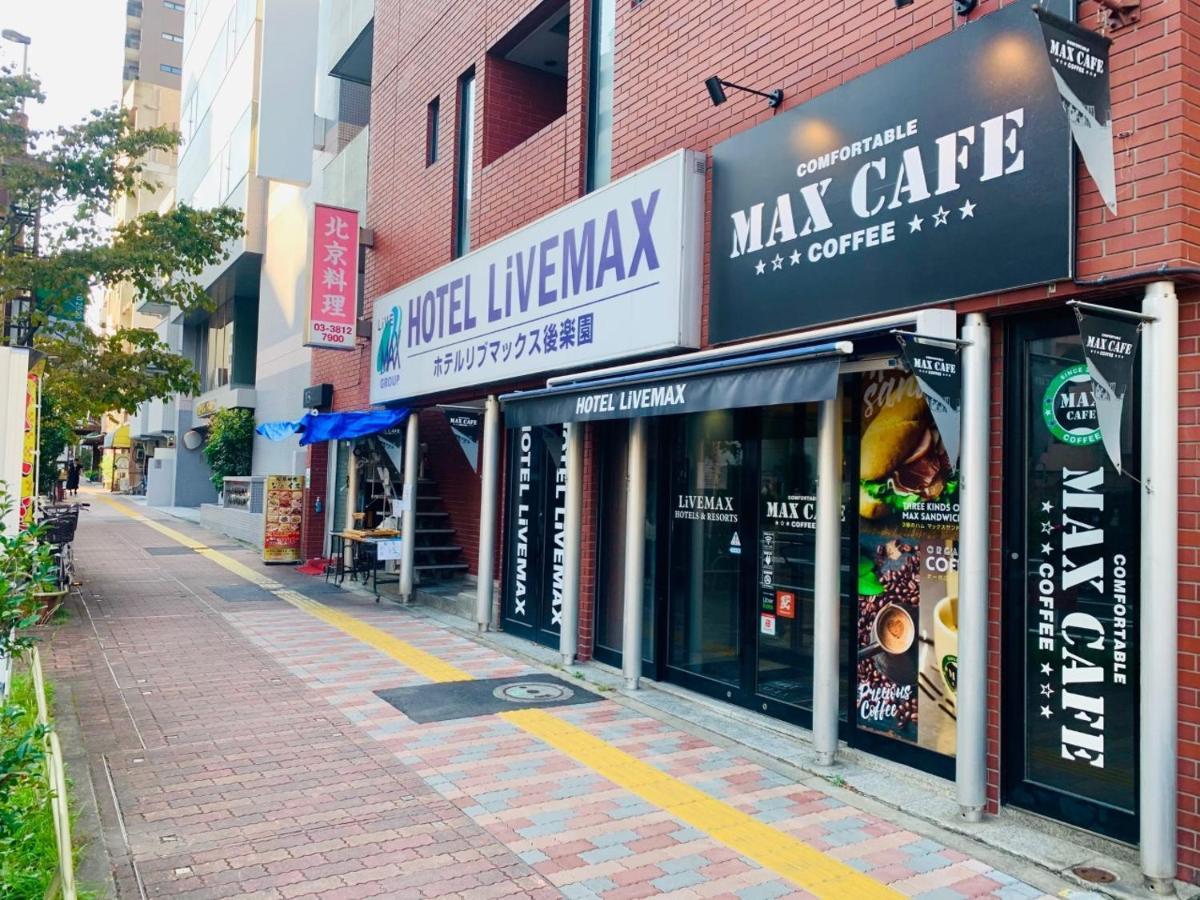 Hotel Livemax Budget Korakuen Токио Екстериор снимка