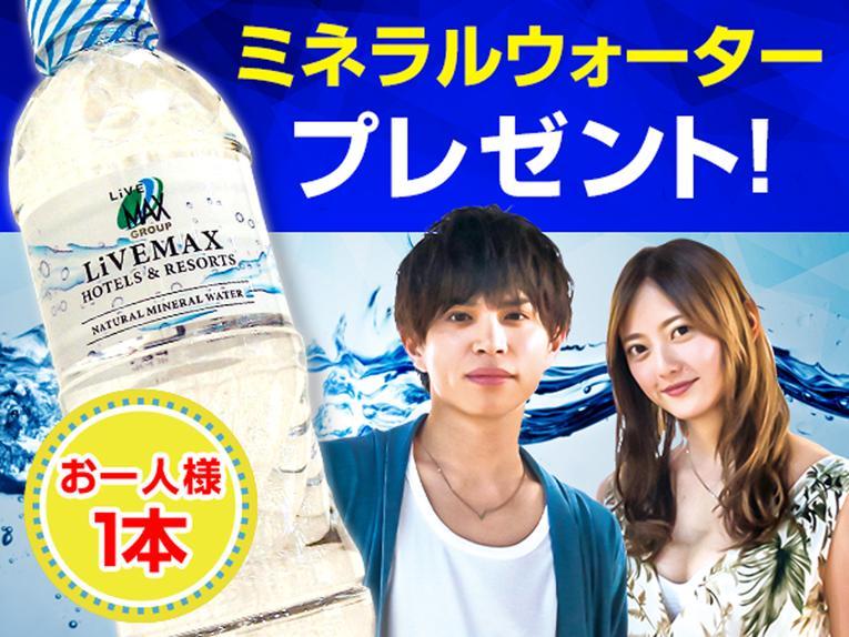 Hotel Livemax Budget Korakuen Токио Екстериор снимка