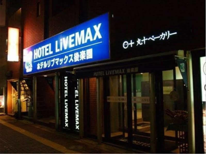 Hotel Livemax Budget Korakuen Токио Екстериор снимка